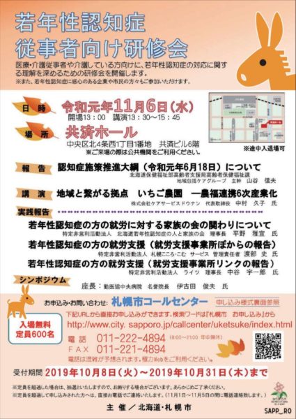 チラシ