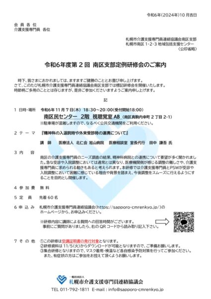 06.11.7annai+