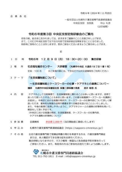 07.3.7annai+