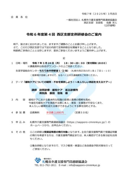 07.3.24annai+