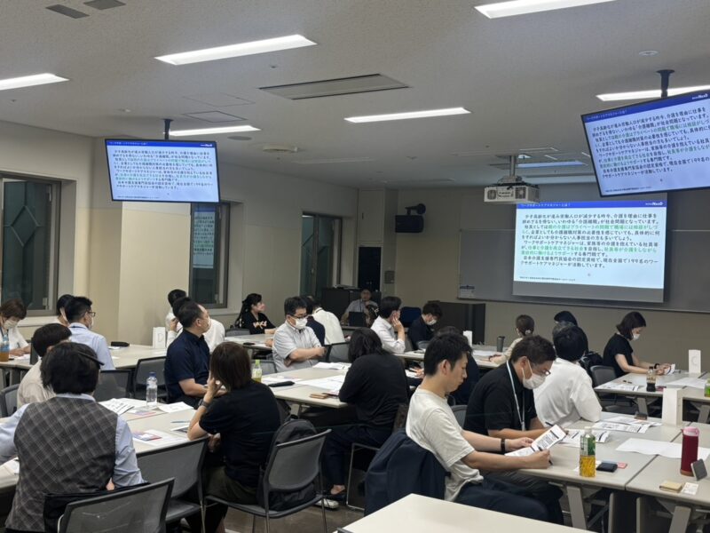 ケアマネSAPPORO研修報告 inにし part1