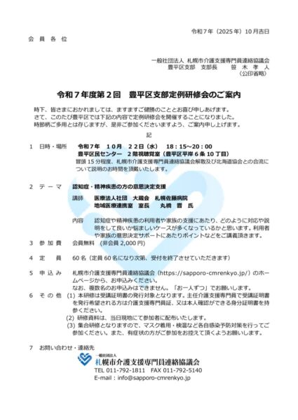 【修正版】07.10.22annai+