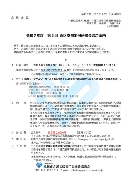 07.10.29annai+(修正)