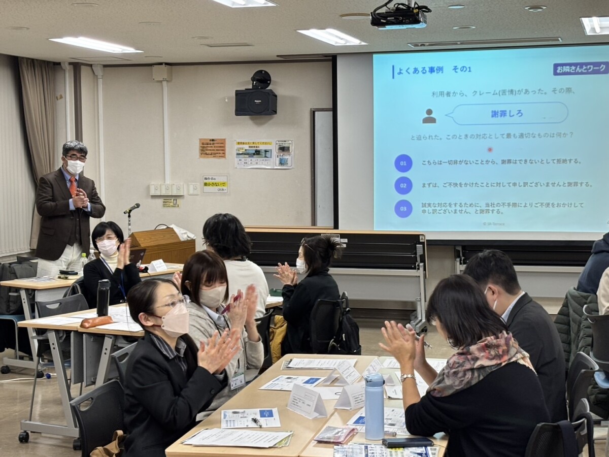 ケアマネSAPPORO研修報告 inみなみ part3