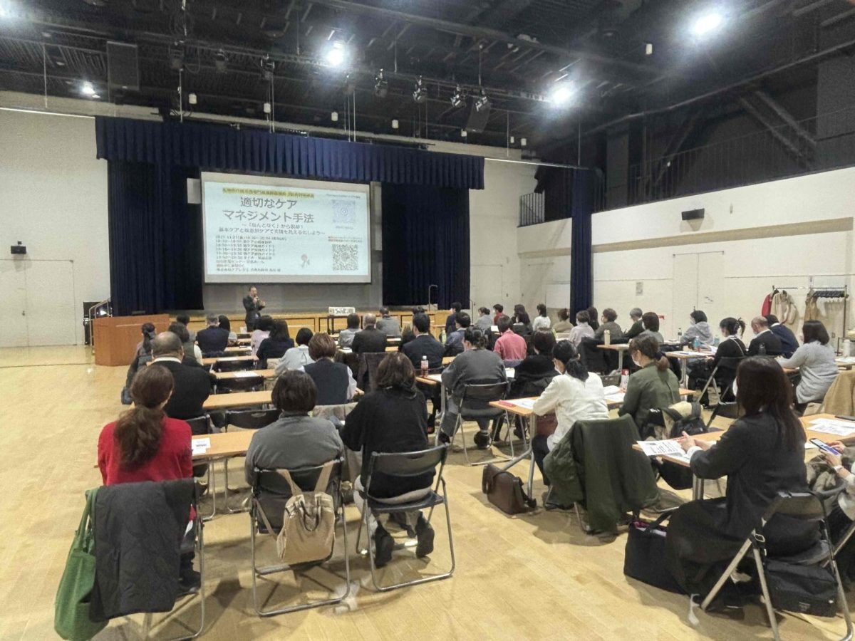 ケアマネSAPPORO研修報告 三区合同研修