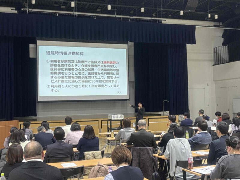 ケアマネSAPPORO研修報告 三区合同研修