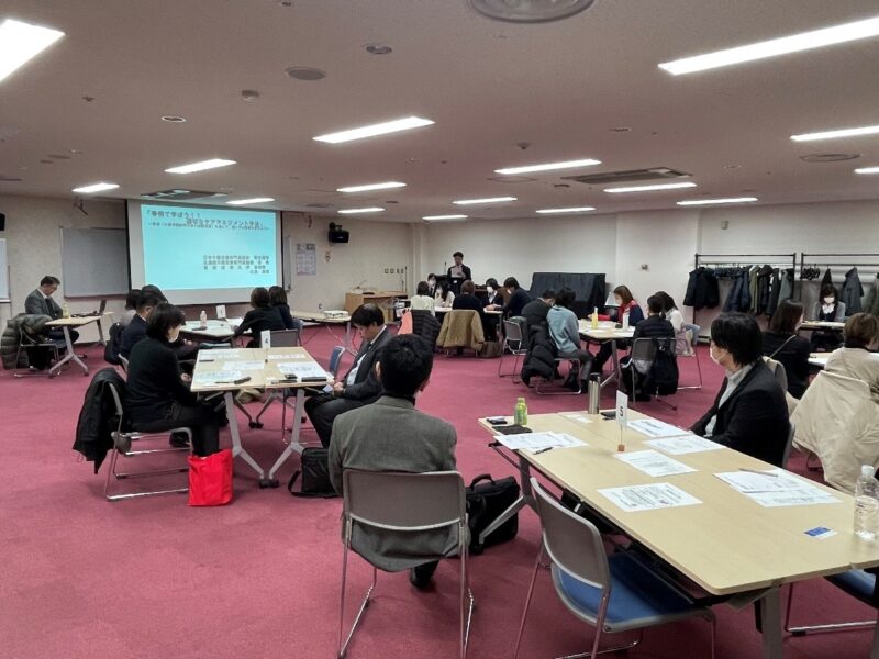 ケアマネSAPPORO研修報告　inひがし　part４