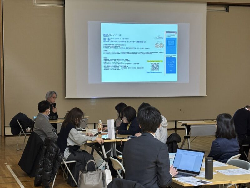 ケアマネSAPPORO研修報告　inとよひら　part４